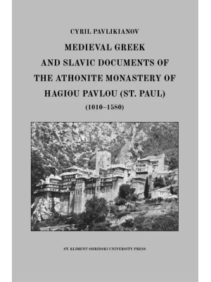 Medieval Greek and Slavic Documents of the Athonite Monastery of Hagiou Pavlou (St. Paul) (1010–1580)